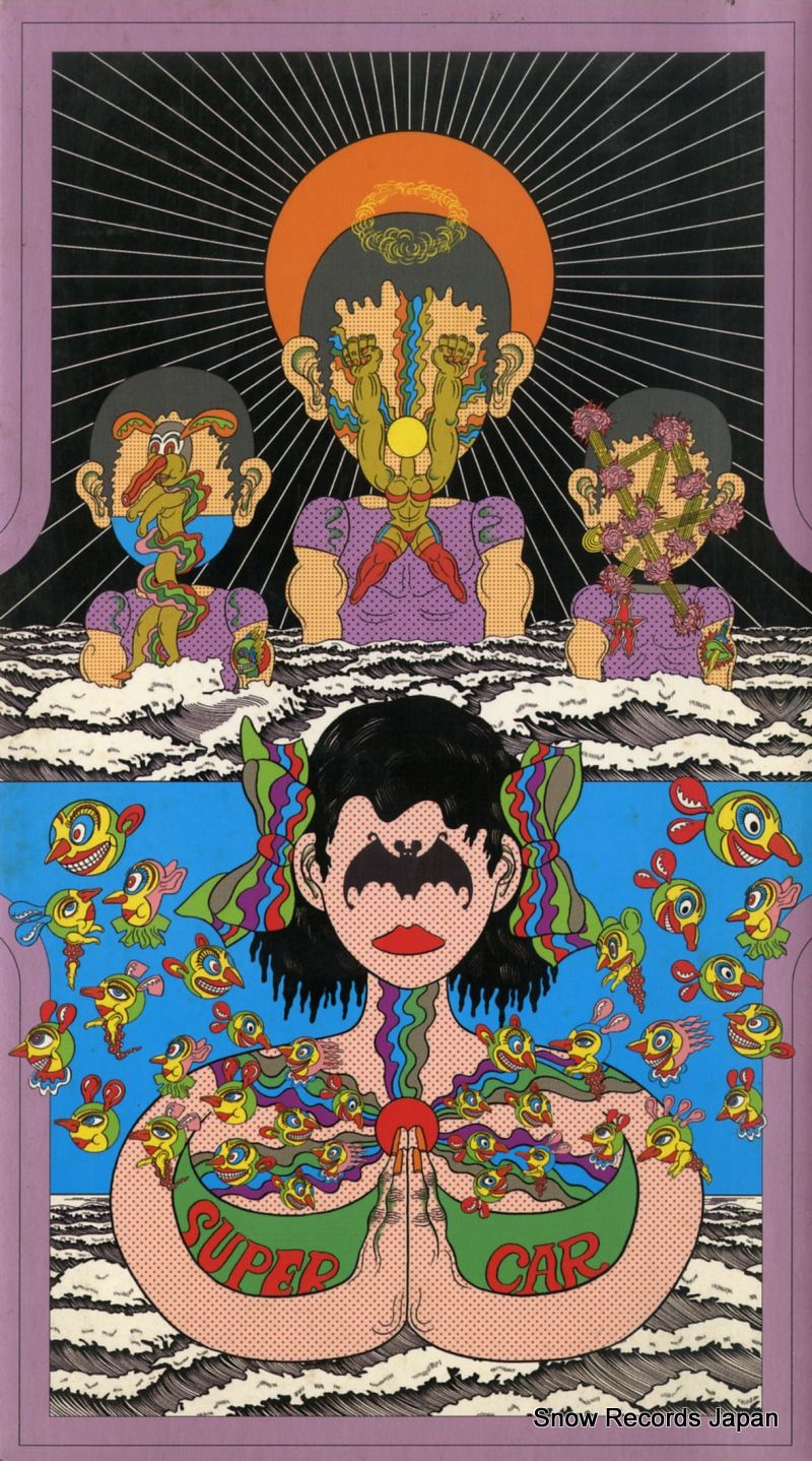 スーパーカー answer KSCL648