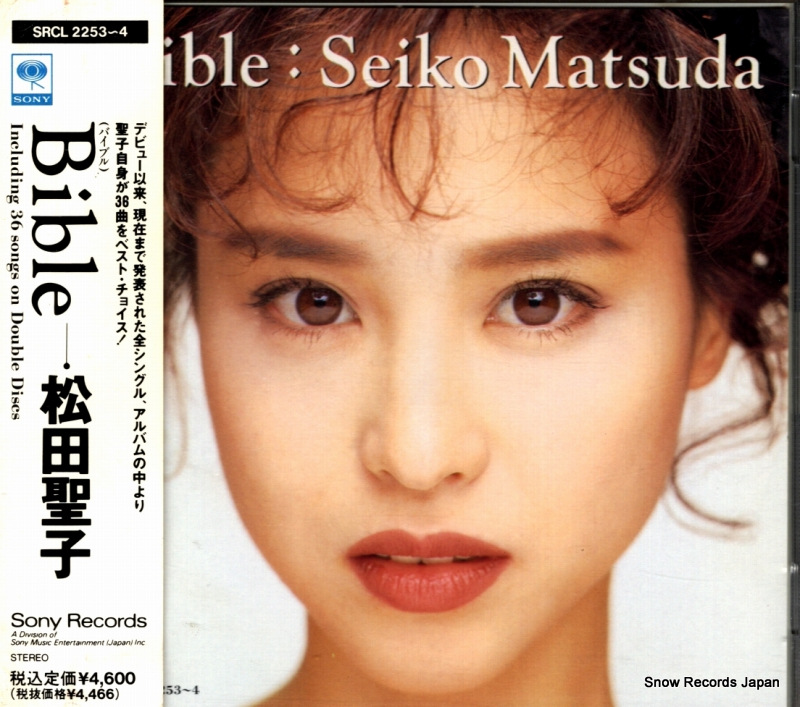松田聖子 bible SRCL2253
