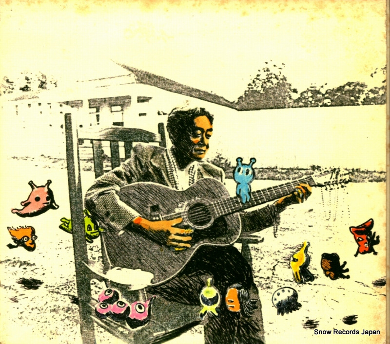 細野晴臣 トリビュート・アルバム RZCM-45511