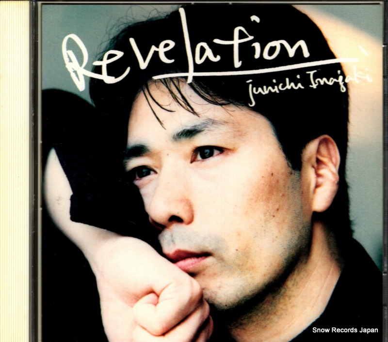 稲垣潤一 revelation BVCR-721