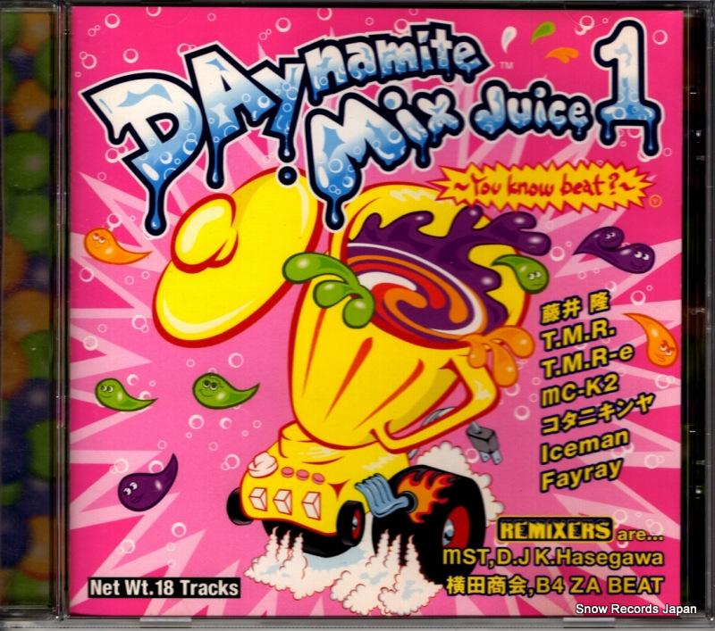 V/A daynamite mix juice1 you know beat? ARCJ-143