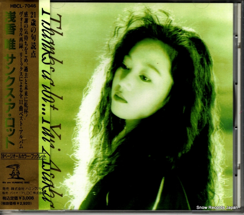 浅香唯 サンクス・ア・ロット HBCL-7046