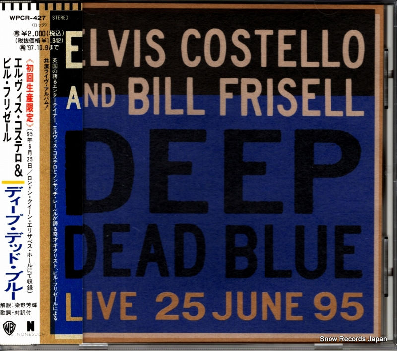 ƥӥ롦եꥼ ǥסǥåɡ֥롼 WPCR-427