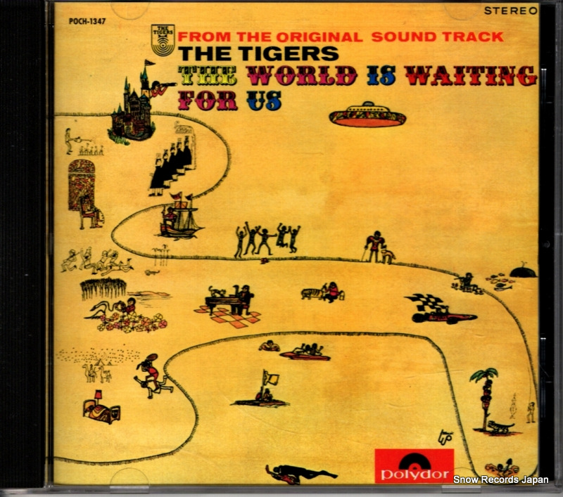 ザ・タイガース 世界はボクらを待っている POCH-1347