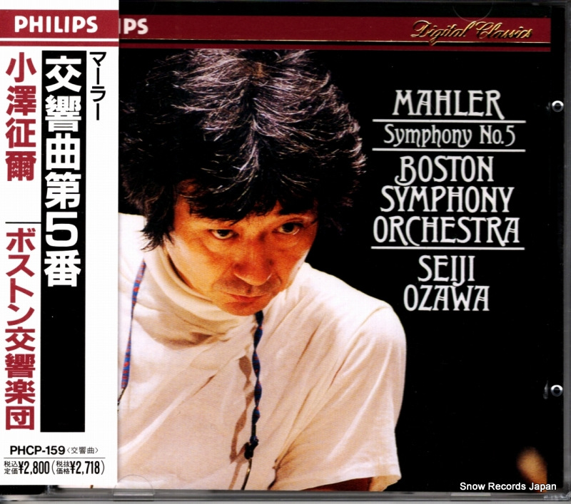 小沢征爾 マーラー:交響曲第5番 PHCP-159