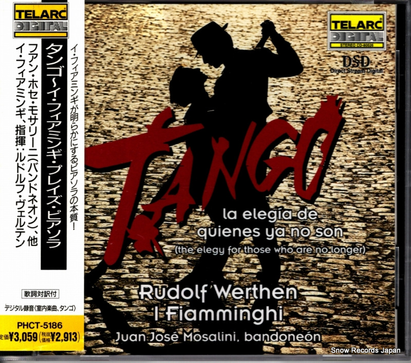 ��ɥ�ա�������ƥ� ���󥴡������ե����ߥ󥮡��ץ쥤�����ԥ����� PHCT-5186 / CD-80526