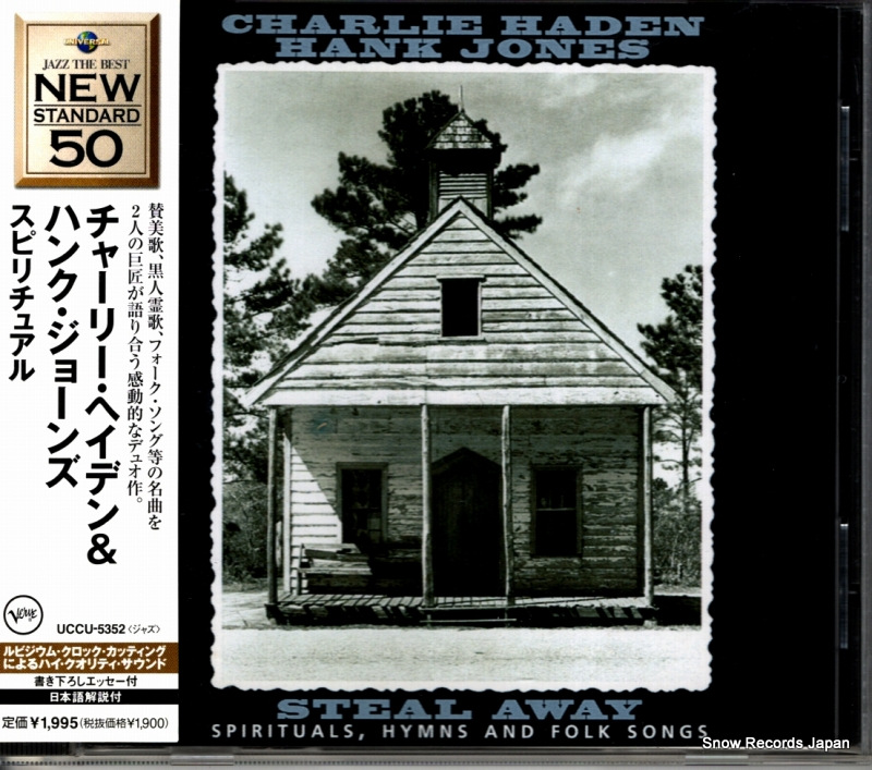 㡼꡼إǥϥ󥯡硼 ԥ奢 UCCU-5352