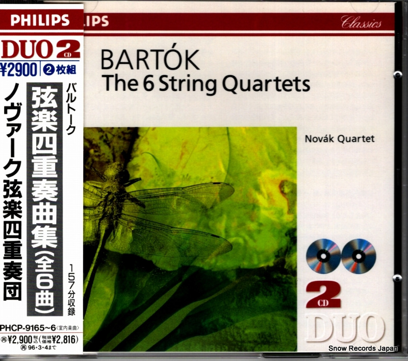 ノヴァーク弦楽四重奏団 バルトーク:弦楽四重奏曲集(全6曲) PHCP-9165