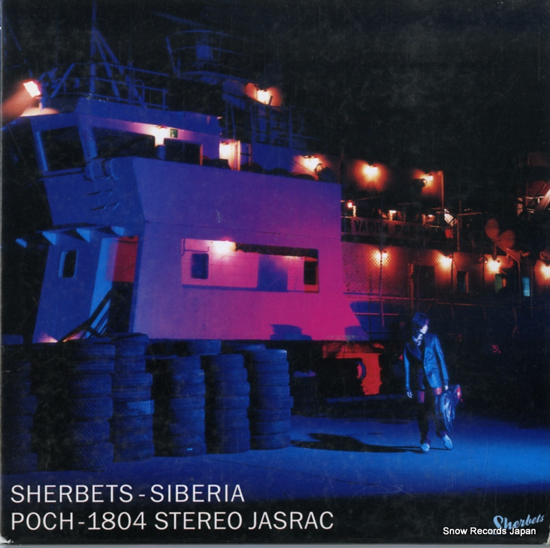 㡼٥å siberia POCH-1804