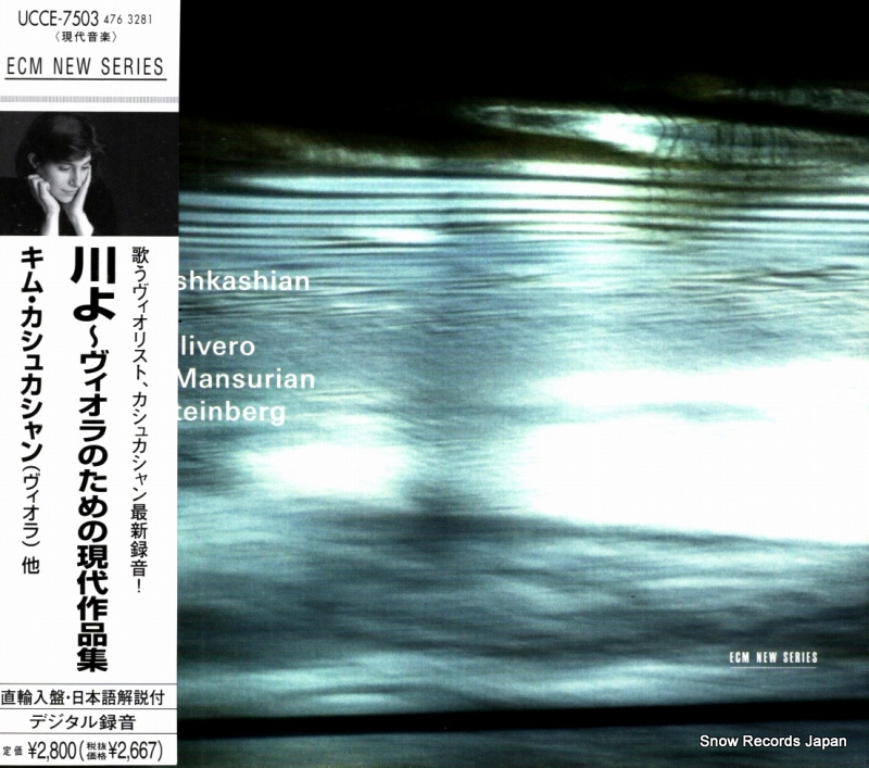 ࡦ奫 Τθʽ UCCE-7503 / ECM2065 / 4763281