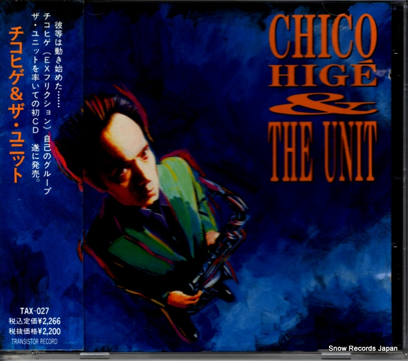チコヒゲとザ・ユニット チコヒゲ&ザ・ユニット TAX-027