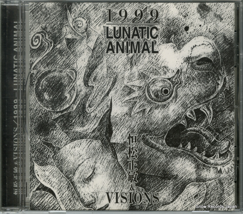 恒松正敏&ヴィジョンズ 1999 ルナティック・アニマル FCB-0003