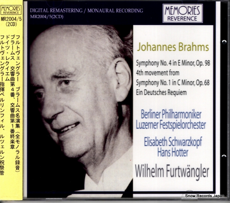 ヴィルヘルム・フルトヴェングラー ブラームス名演集 MR2004