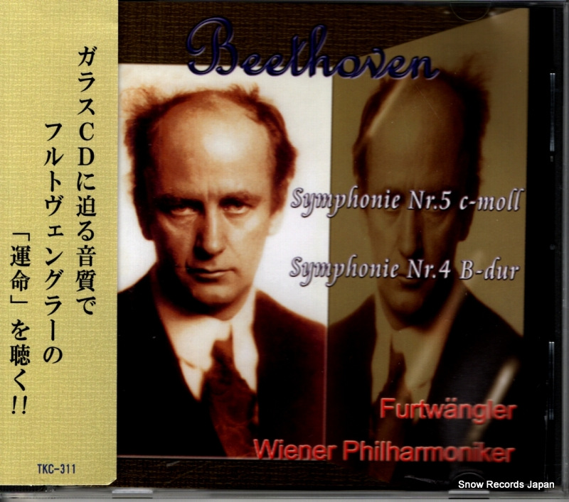ヴィルヘルム・フルトヴェングラー フルトヴェングラーの「運命」 TKC-311