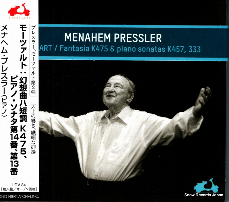 メナーエム・プレスラー モーツァルト:幻想曲ハ短調k475、ピアノ・ソナタ第14番、第13番 LDV34