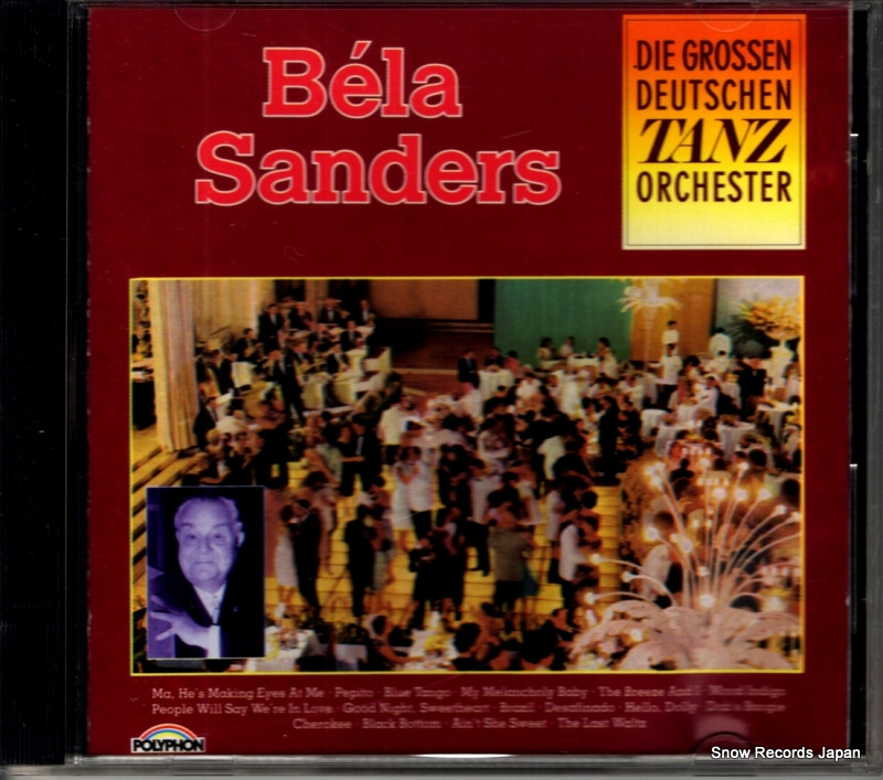 ٥顦 die grossen deutschen tanzorchester 832661-2