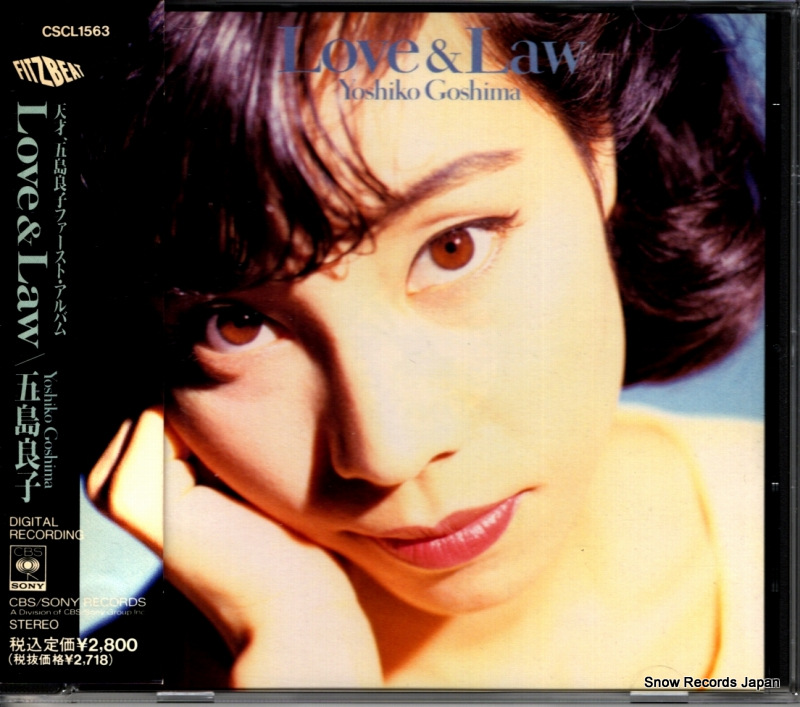 五島良子 ラヴ・アンド・ロウ CSCL1563