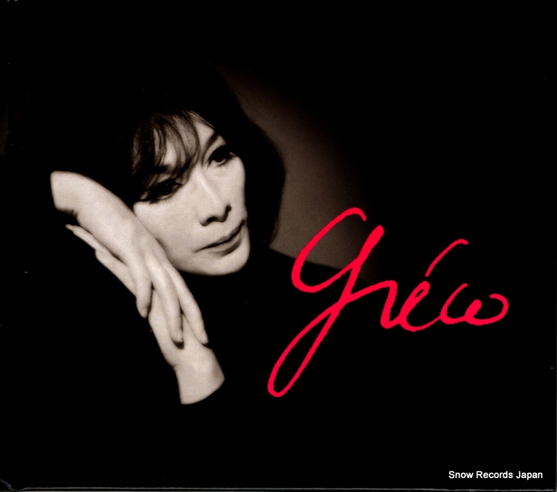 ジュリエット・グレコ greco 542844-2