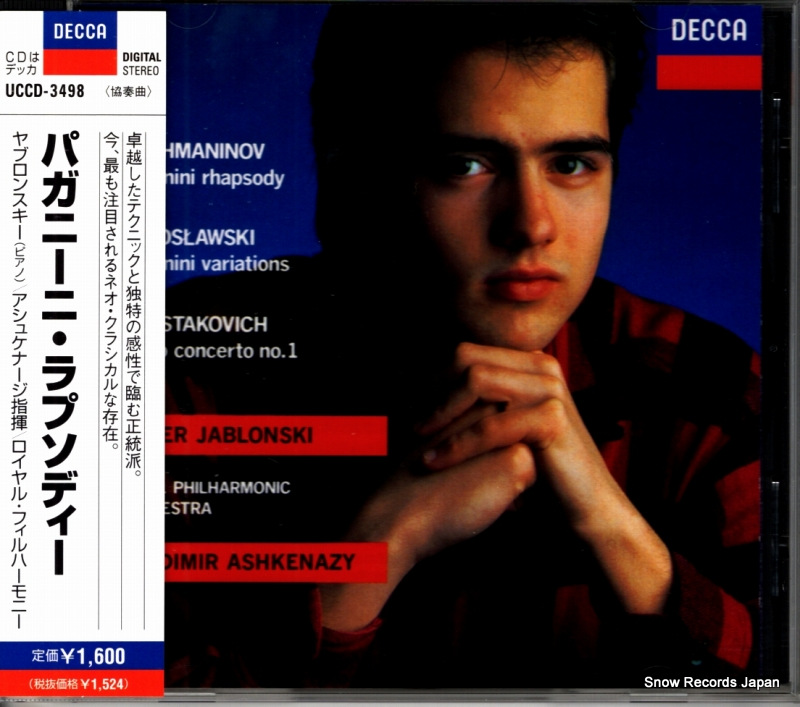 ペーテル・ヤブロンスキー/ウラディーミル・アシュケナージ パガニーニ・ラプソディー UCCD-3498