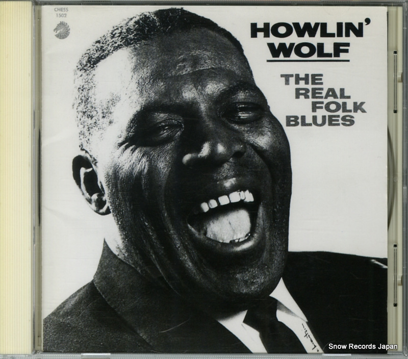 ハウリン・ウルフ リアル・フォーク・ブルース MVCM-22019