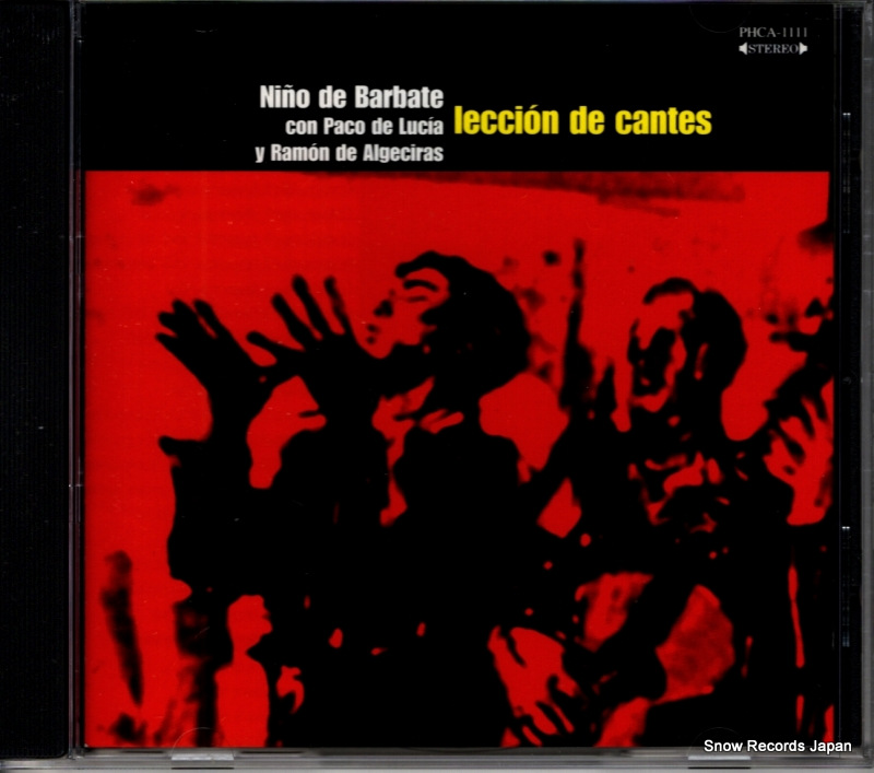 ˡ˥硦ǡХХ 쥯󡦥ǡƥ PHCA-1111