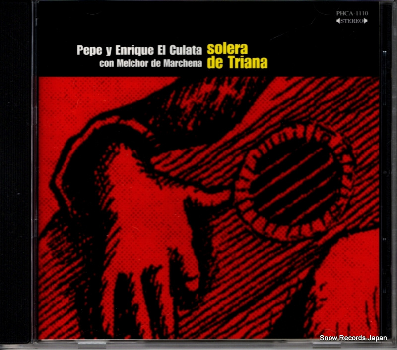 エンリケ・エル・クラータ ソレラ・デ・トゥリアーナ PHCA-1110