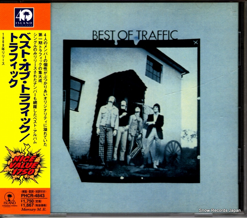 �ȥ�ե��å� �٥��ȡ����֡��ȥ�ե��å� PHCR-4843