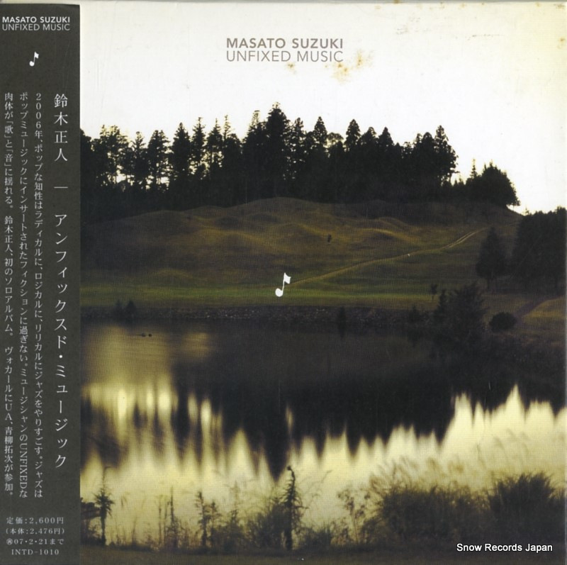 �������� ����ե��å����ɡ��ߥ塼���å� INTD-1010