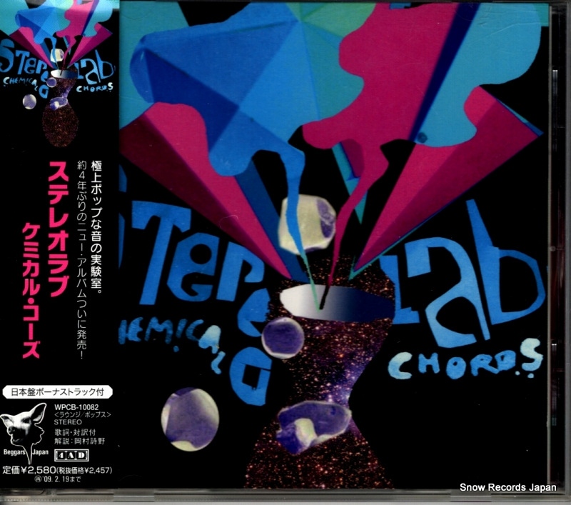 ���ߥ��롦�֥饶���� ���ƥ쥪��� WPCB-10082