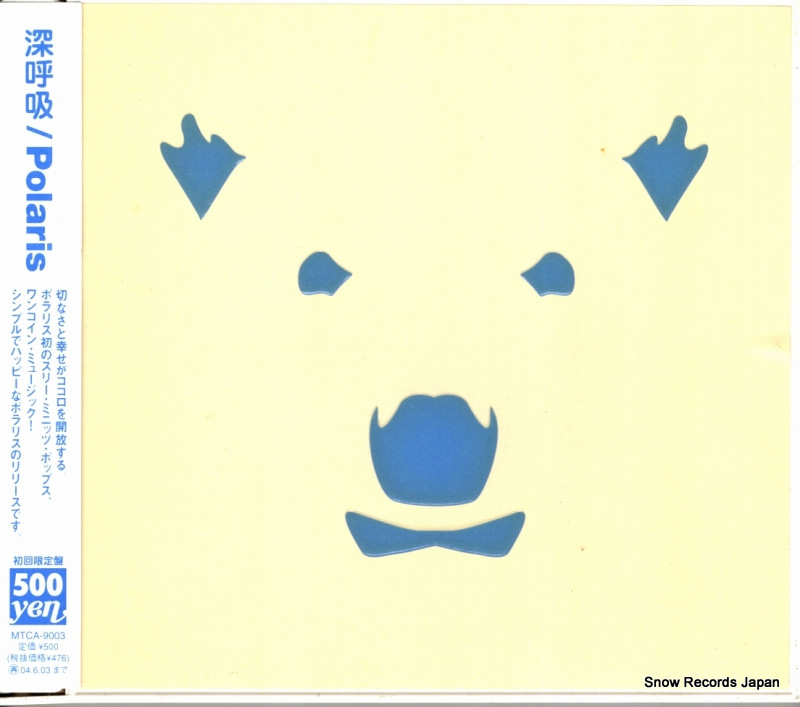 �ݥ�ꥹ ���Ƶ� MTCA-9003