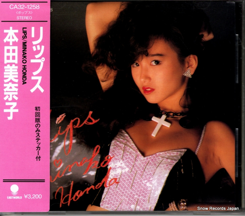 本田美奈子 リップス CA32-1258