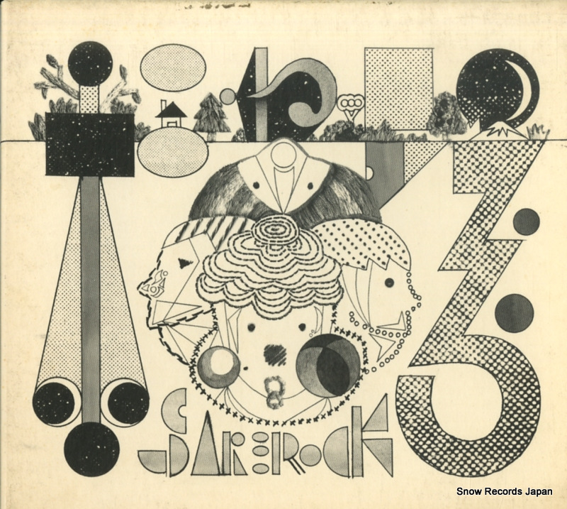 サケロック ホニャララ DDCK-1013