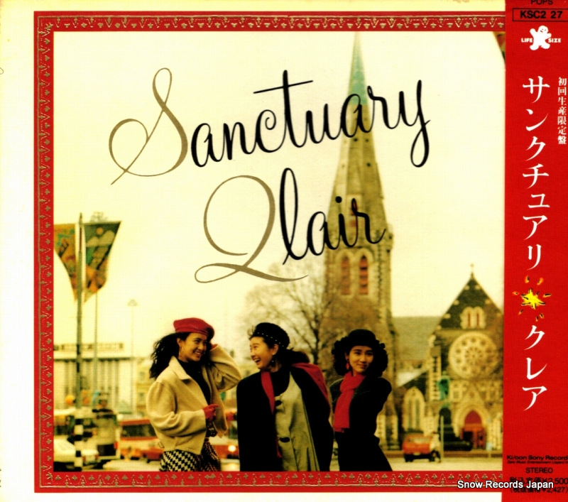 クレア サンクチュアリ KSC227