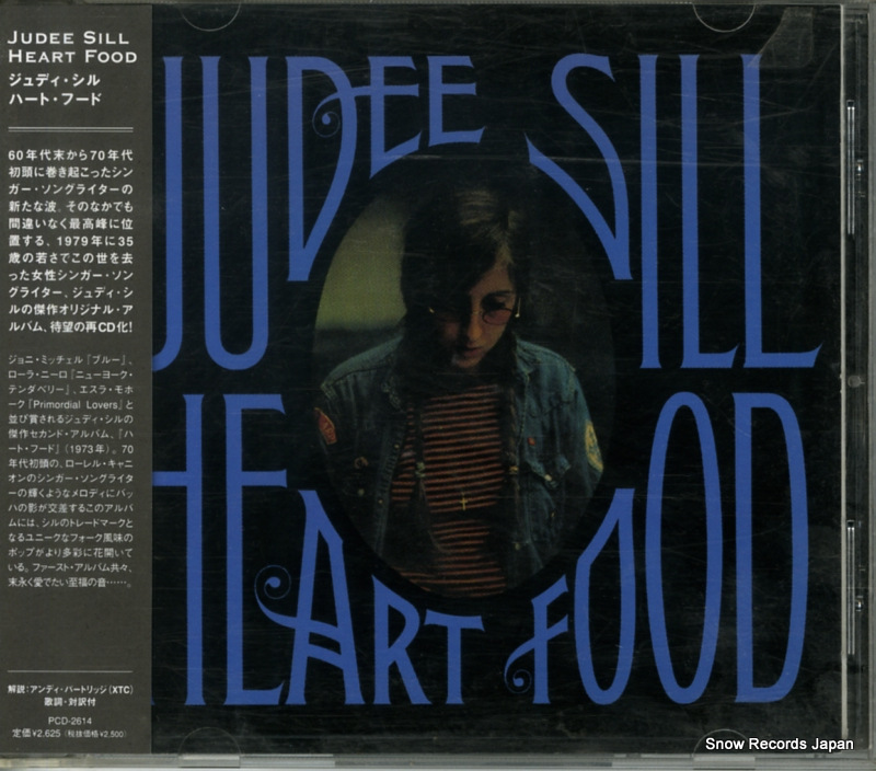 ジュディ・シル ハート・フード PCD-2614 / WATER159