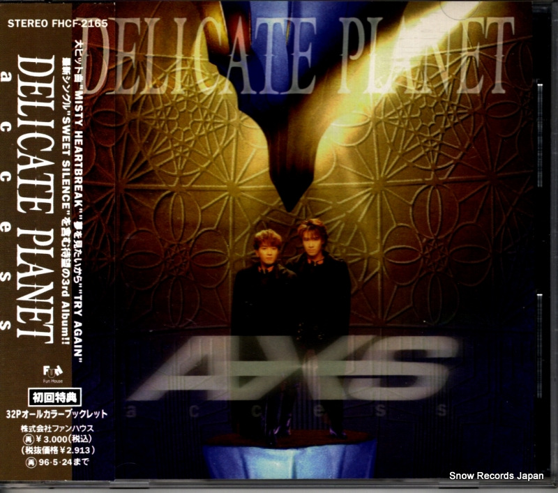 �������� �ǥꥱ���ȡ��ץ�ͥå� FHCF-2165