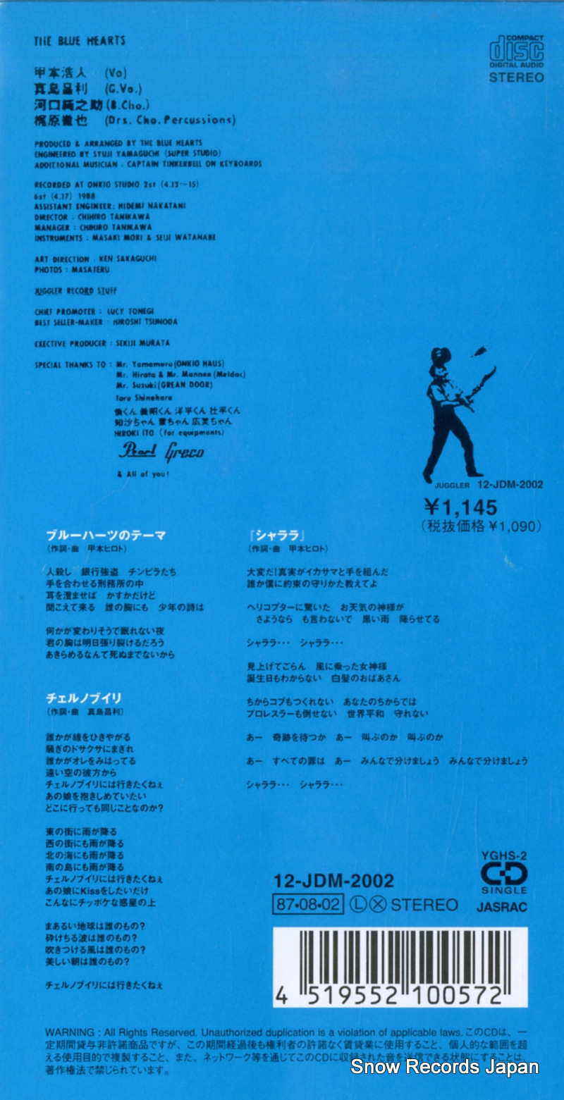 12-JDM-2002 / YGHS-2