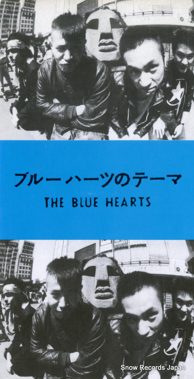 �����֥롼�ϡ��� �֥롼�ϡ��ĤΥơ��� 12-JDM-2002 / YGHS-2