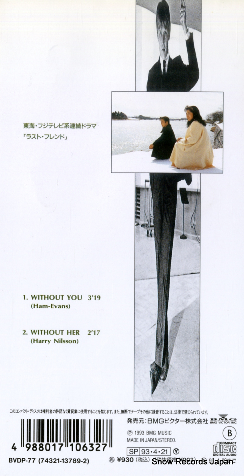 BVDP-77 / 74321137892