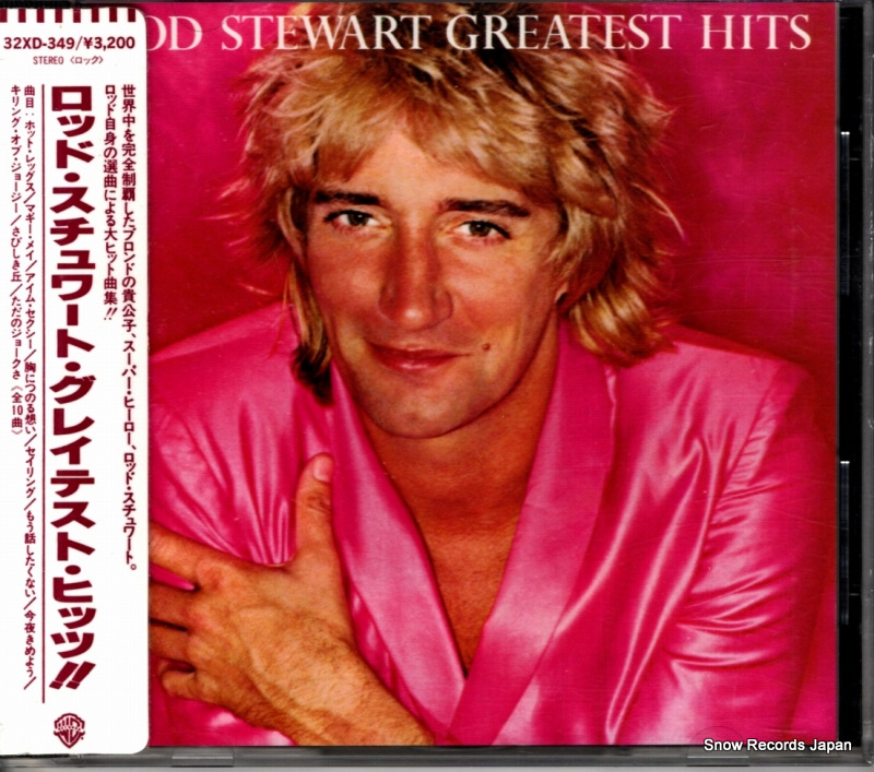 ���åɡ��������� ���쥤�ƥ��ȡ��ҥåġ��� 32XD-349 / 3373-2