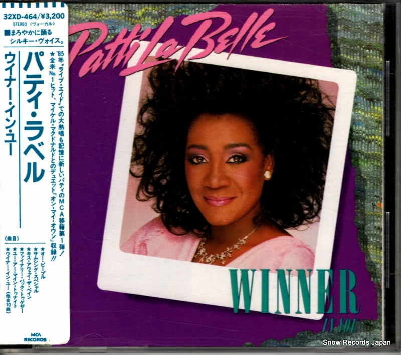 �ѥƥ�����٥� �����ʡ������󡦥桼 32XD-464