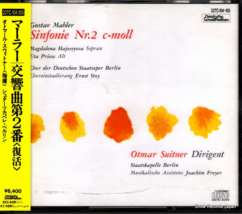 オトマール・スウィトナー マーラー:交響曲第2番「復活」 32TC-104
