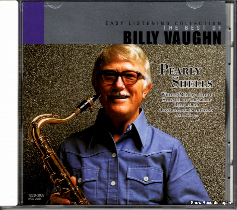 �ӥ꡼���������� �����٥��ȡ����֡��ӥ꡼���������� VCD-2530 / 12CD-2035