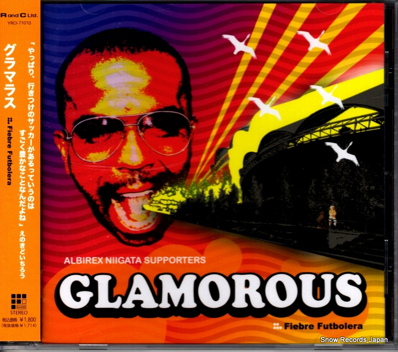 V/A ����ޥ饹 YRCI-71010