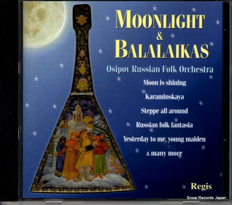 �˥��饤������ˡ��� moonlight & balalaikas RRC1130