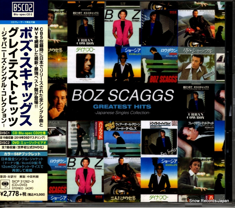 �ܥ���������å��� ���쥤�ƥ��ȡ��ҥåġ�������ѥˡ��������󥰥롦���쥯����� SICP31262