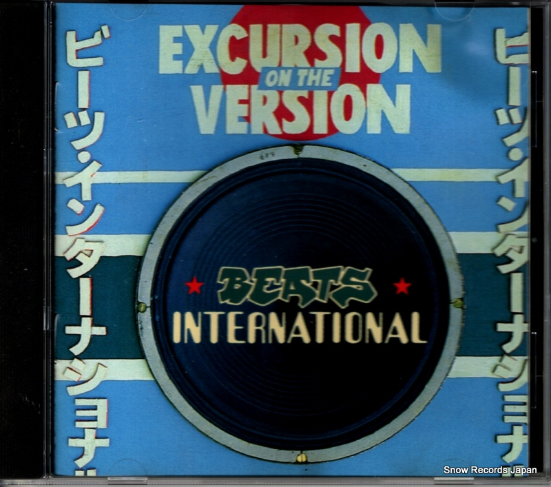 �ӡ��ġ����󥿡��ʥ���ʥ� excursion on the version 828306-2