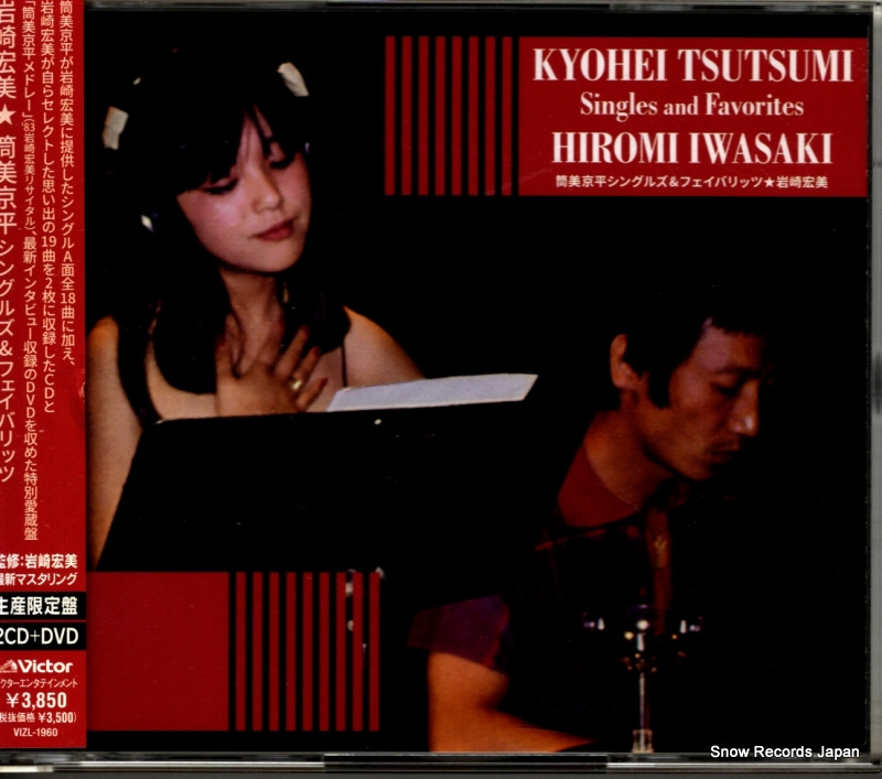 ��깨�� ������ʿ���󥰥륺���ե����Х�å� VIZL-1960