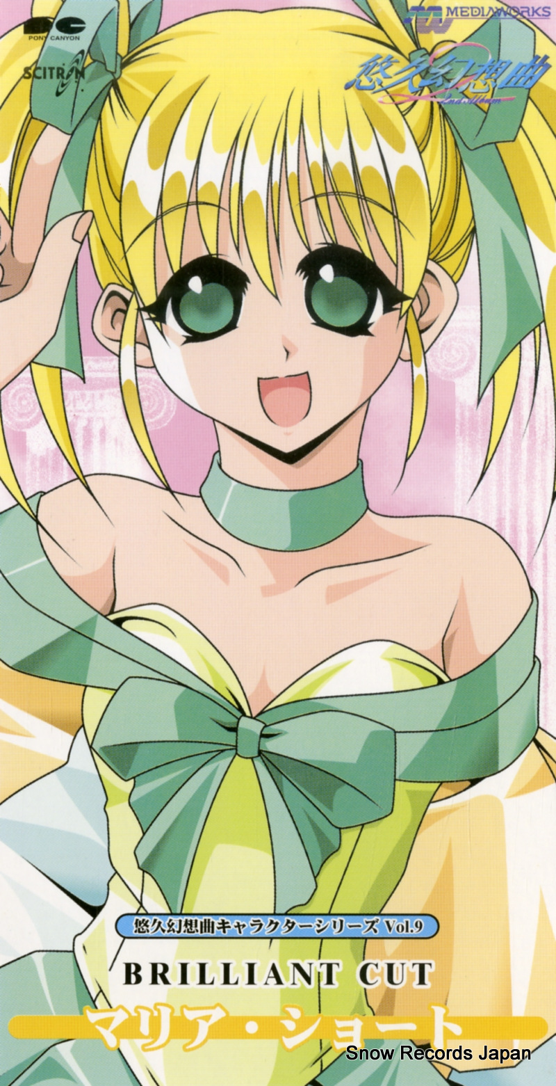 ð���� �ޥꥢ�����硼�� PCDB-00017