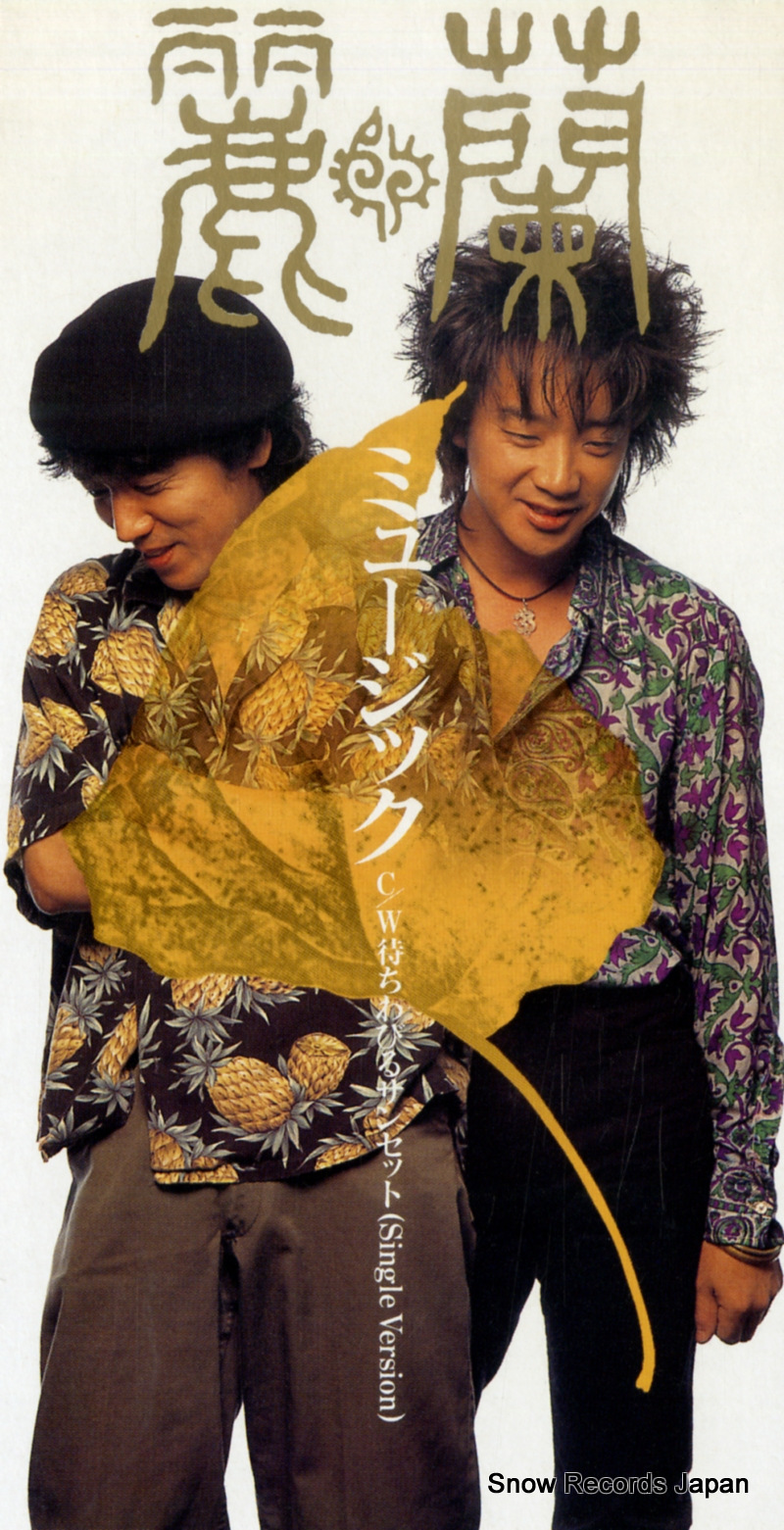 ���� �ߥ塼���å� TODT-2750