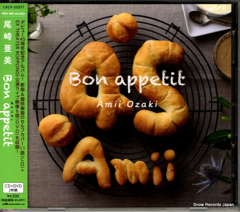 ���갡�� �ܥʥڥƥ� CRCP-20577